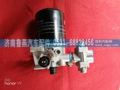 DZ96189360003,干燥器总成,济南鲁燕汽车配件有限公司