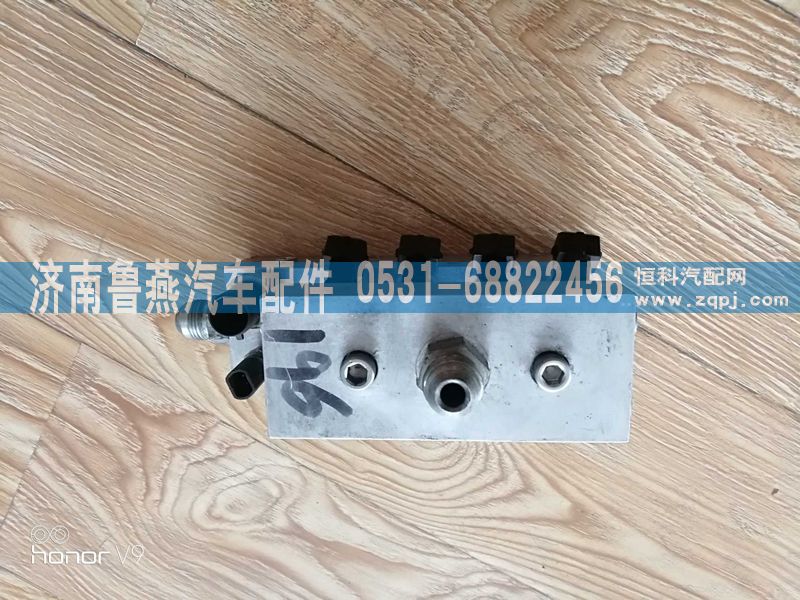 610800190031,喷射阀,济南鲁燕汽车配件有限公司