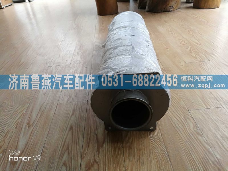 WG9725540140,消声器,济南鲁燕汽车配件有限公司