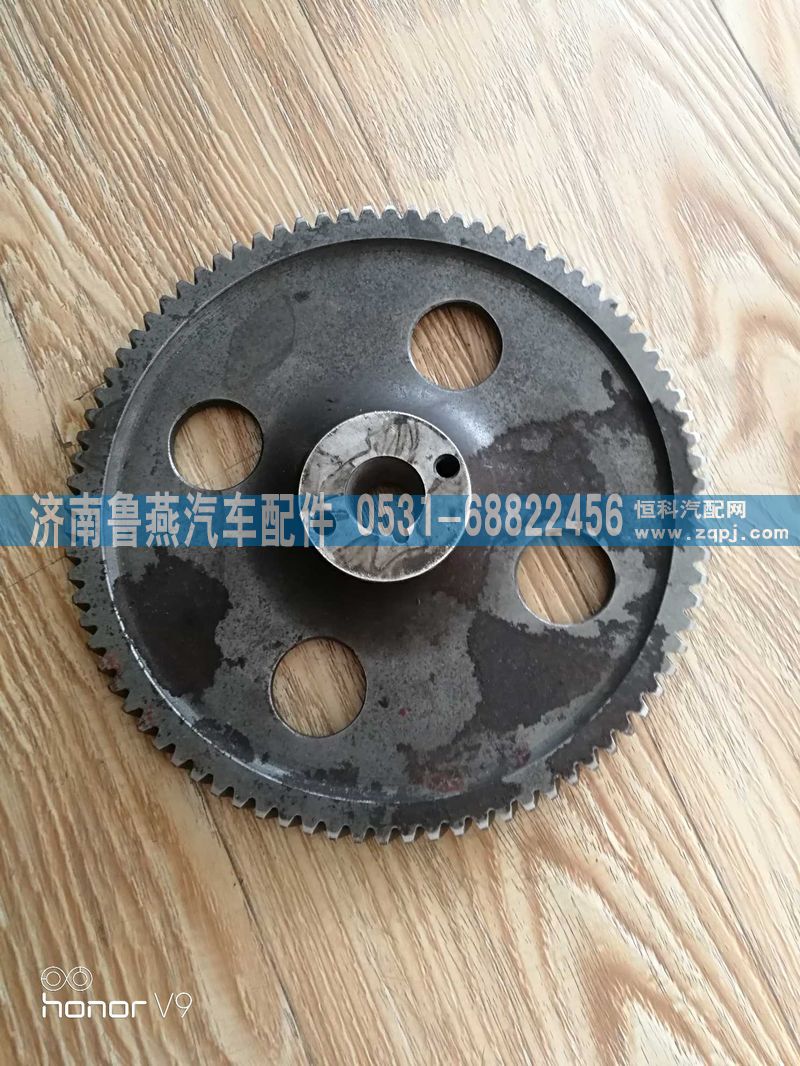 D07-103-02+A,喷油泵齿轮,济南鲁燕汽车配件有限公司