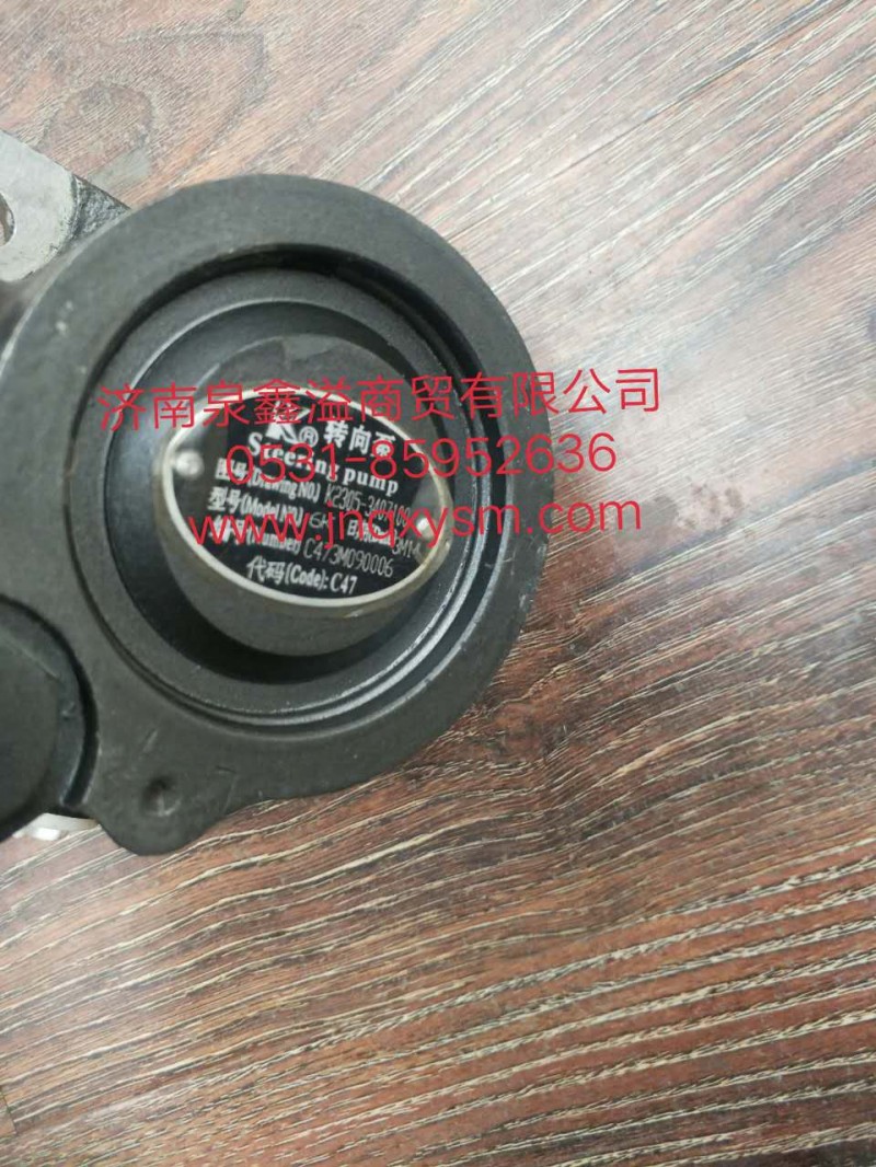 150340700020,转向泵,济南泉鑫溢商贸有限公司