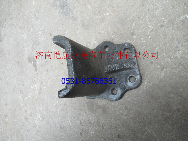 1110828000104,付簧支架奇兵,济南恺航欧曼汽车配件有限公司