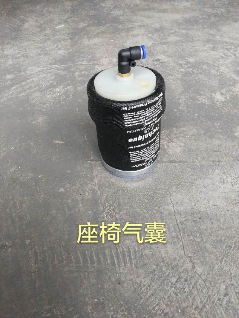 欧曼 德龙 豪沃座椅气囊/