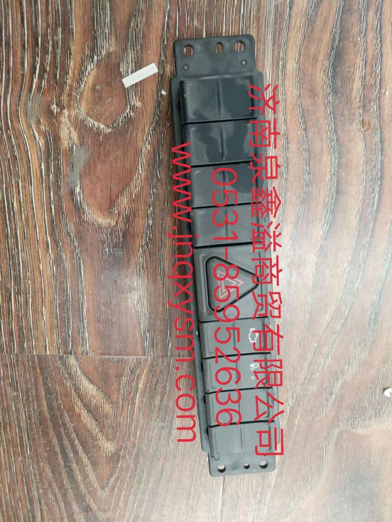 100377400122,危险警报开关,济南泉鑫溢商贸有限公司