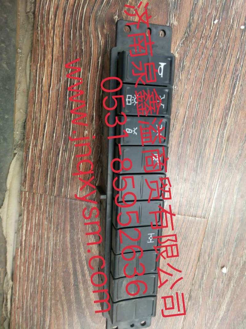 100377400034,气/电喇叭选择开关,济南泉鑫溢商贸有限公司