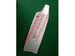 100280300166,前保左后挡板总成,济南泉鑫溢商贸有限公司