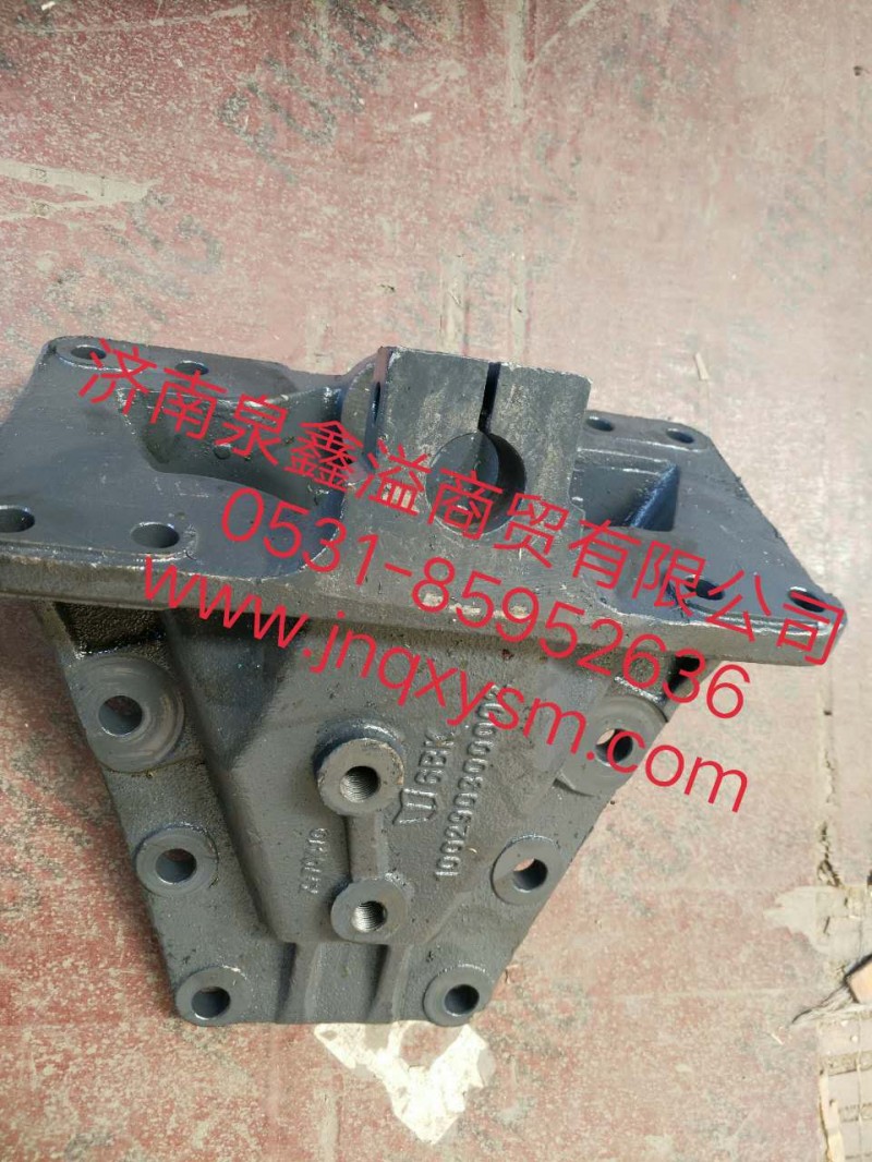 100290300002,前板簧后支架,济南泉鑫溢商贸有限公司