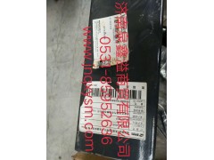 100280300439,前下防护总成,济南泉鑫溢商贸有限公司