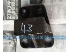 ,德龙变速箱支架43/44,济南盛伟汽配
