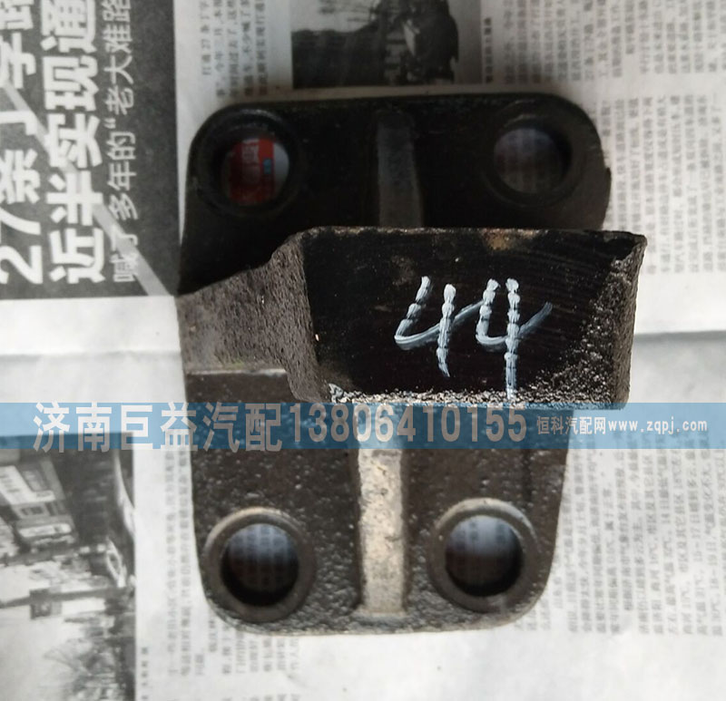,德龙变速箱支架43/44,济南盛伟汽配