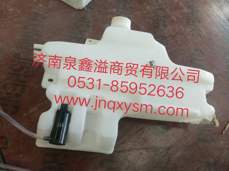 150500100285,洗涤器总成,济南泉鑫溢商贸有限公司