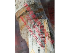 150240300033,457半轴左,济南泉鑫溢商贸有限公司
