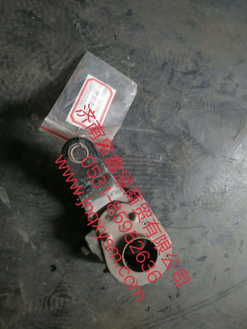150350200133,485调整臂总成手动  左,济南泉鑫溢商贸有限公司