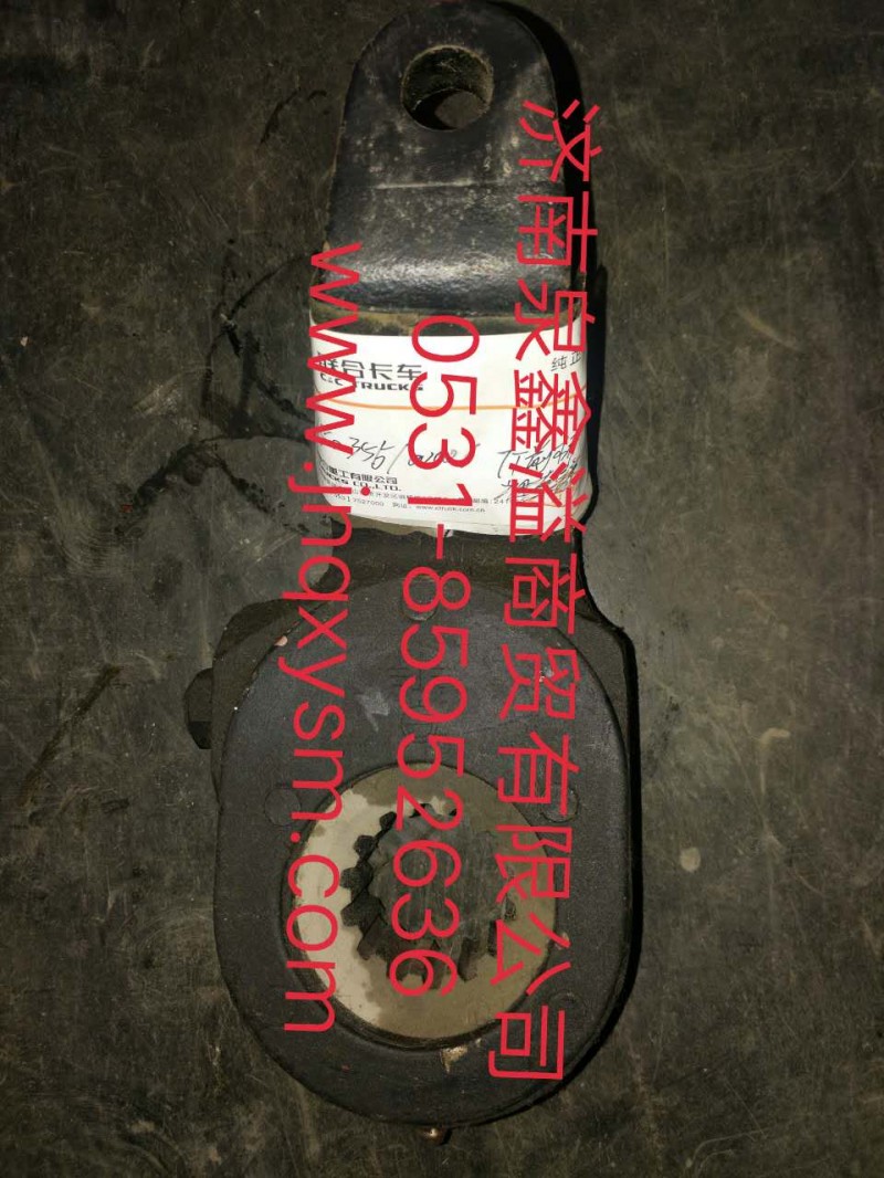 150355100006,7T前桥调整臂总成,济南泉鑫溢商贸有限公司