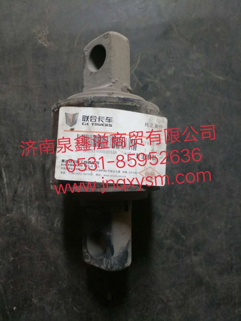 150291200010,球头总成,济南泉鑫溢商贸有限公司