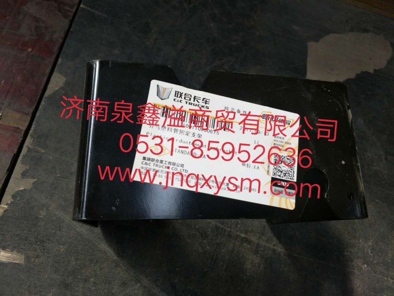 100110900675,引气塑料管固定支架,济南泉鑫溢商贸有限公司