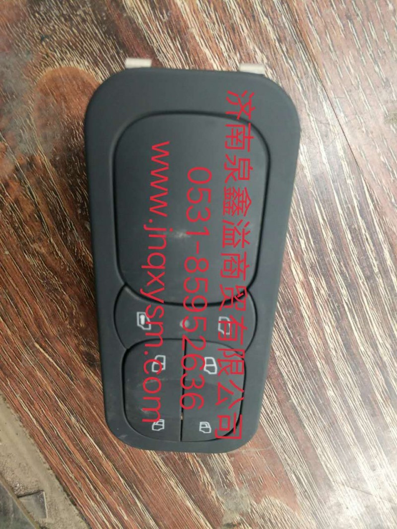 100374600006,左前门玻璃升降器开关总成,济南泉鑫溢商贸有限公司