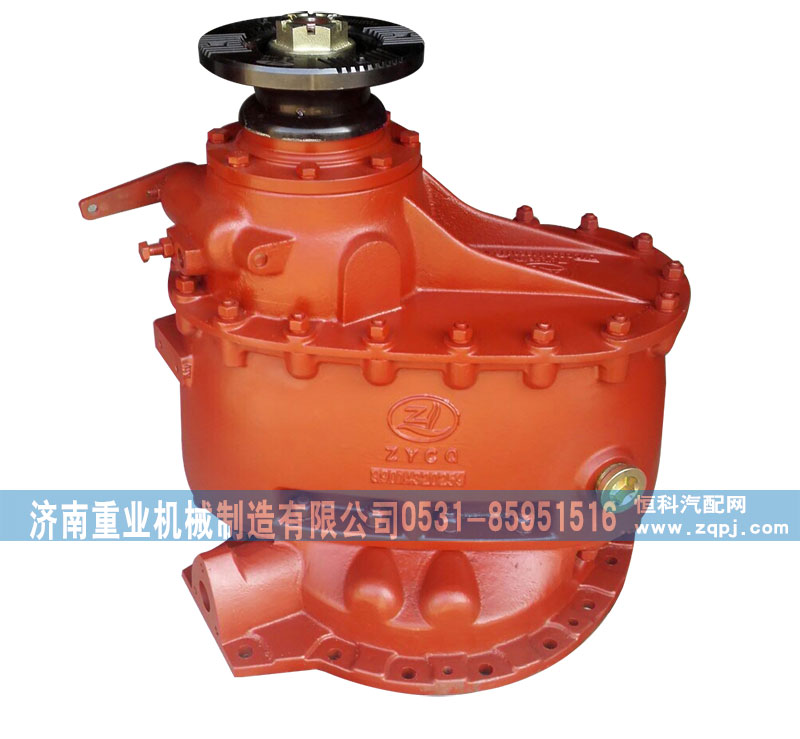 ,欧曼中桥中段（主减速器总成）,济南重业机械制造有限公司
