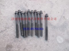 D02A-107-40+A汽缸盖螺栓杆长,165MM D6114,济南恺航欧曼汽车配件有限公司