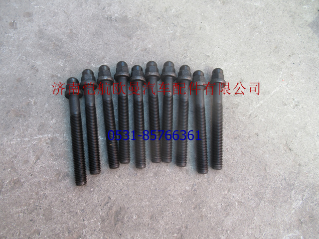 D02A-108-41+A,气缸盖螺栓总长142,济南恺航欧曼汽车配件有限公司