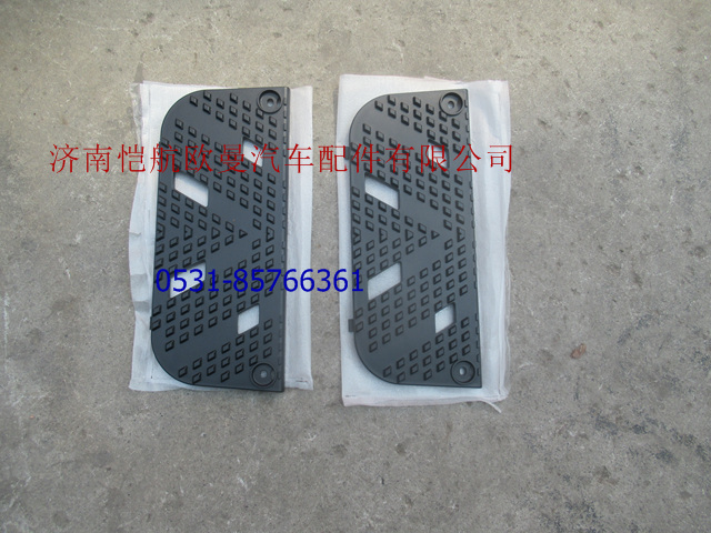 H4545012900A0,踏板垫EST,济南恺航欧曼汽车配件有限公司