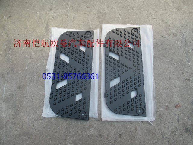 H4545012900A0,踏板垫EST,济南恺航欧曼汽车配件有限公司