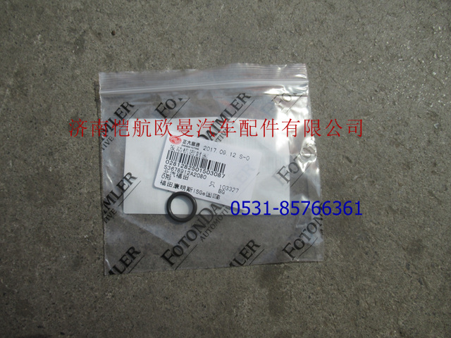 3678912O形密封圈-机油冷却器,O形密封圈-机油冷却器,济南恺航欧曼汽车配件有限公司
