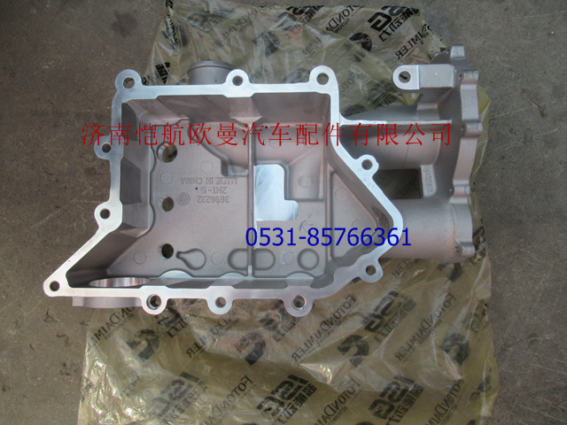 3696232,机油冷却器盖福康,济南恺航欧曼汽车配件有限公司
