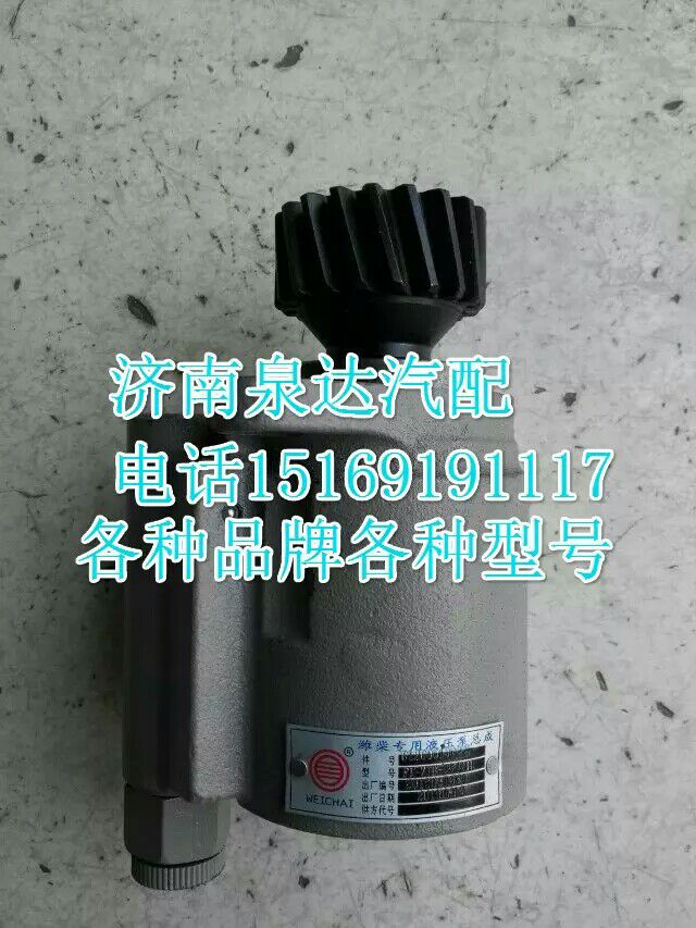 江淮重卡转向助力泵3407010H3910/3407010H3910