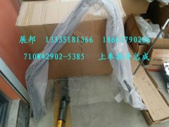 710W42902-5385,上车扶手总成,济南冠泽卡车配件营销中心