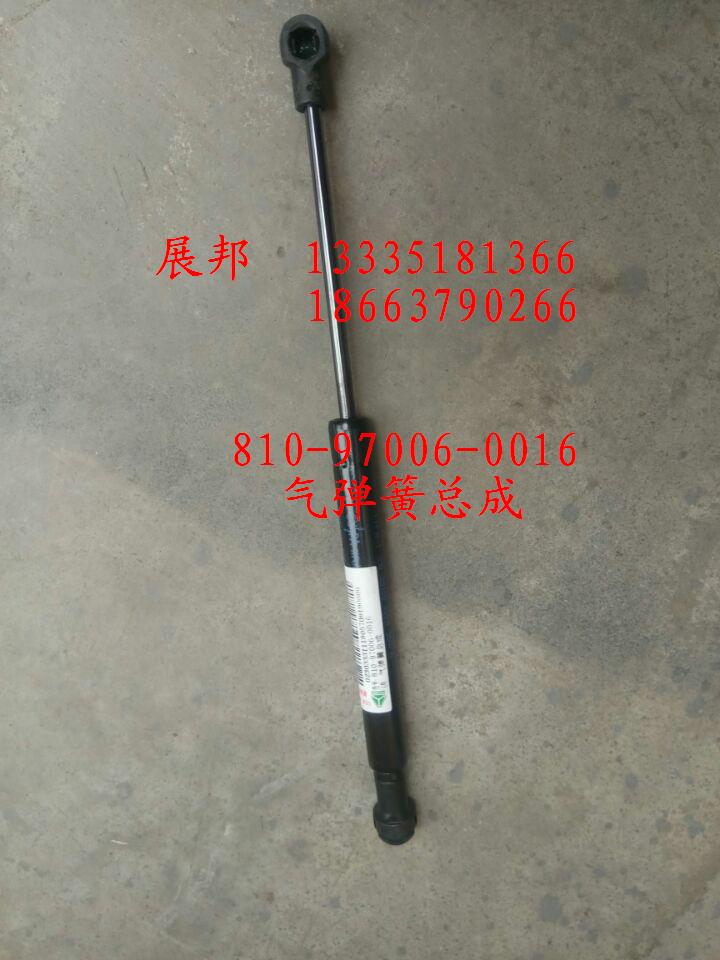 810-97006-0016,气弹簧总成,济南冠泽卡车配件营销中心
