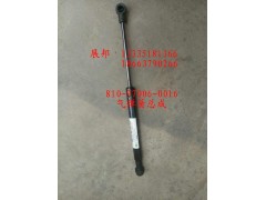 810-97006-0016,气弹簧总成,济南冠泽卡车配件营销中心