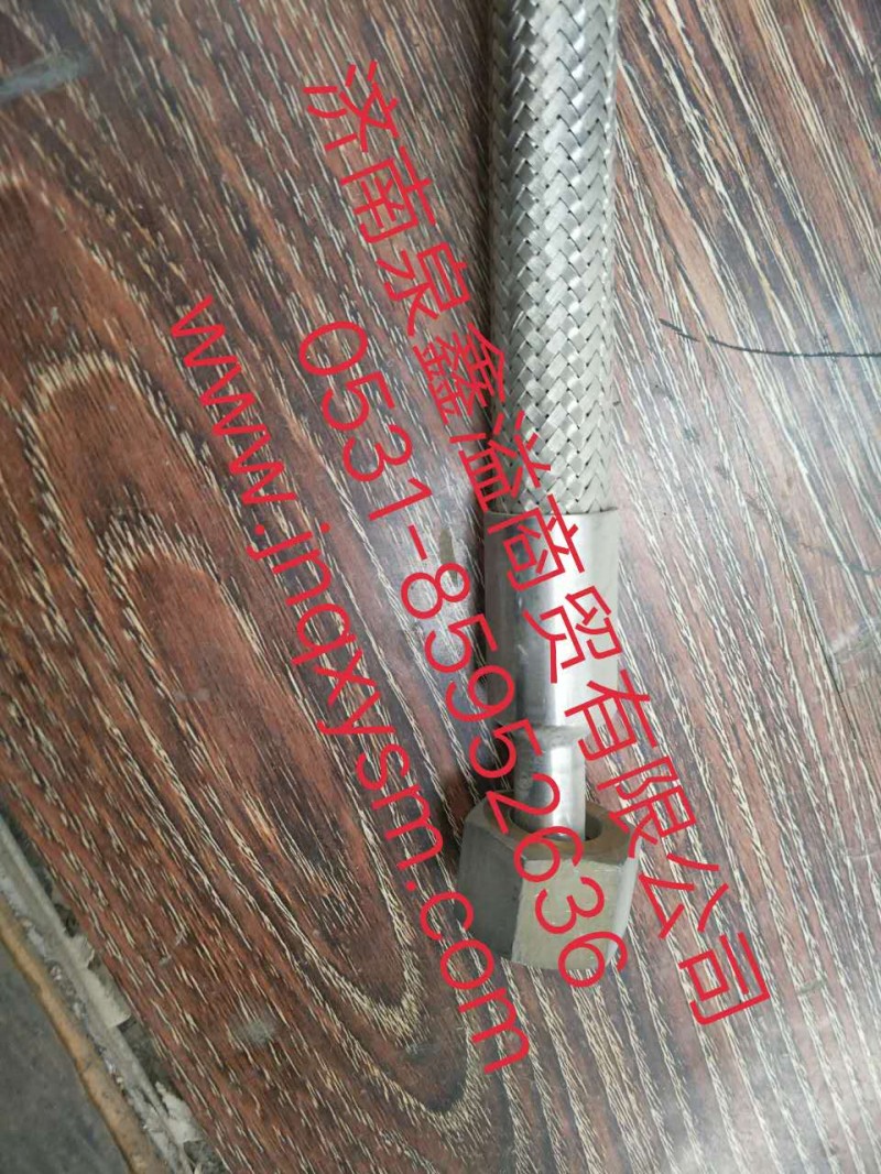 150113600006,金属软管  回气软管,济南泉鑫溢商贸有限公司
