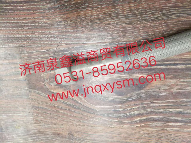150114100021,进液管总成,济南泉鑫溢商贸有限公司