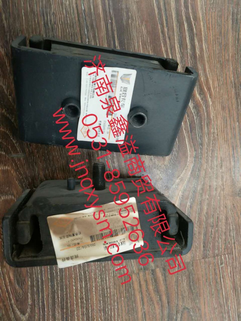 100100100500,前悬置软垫总成,济南泉鑫溢商贸有限公司