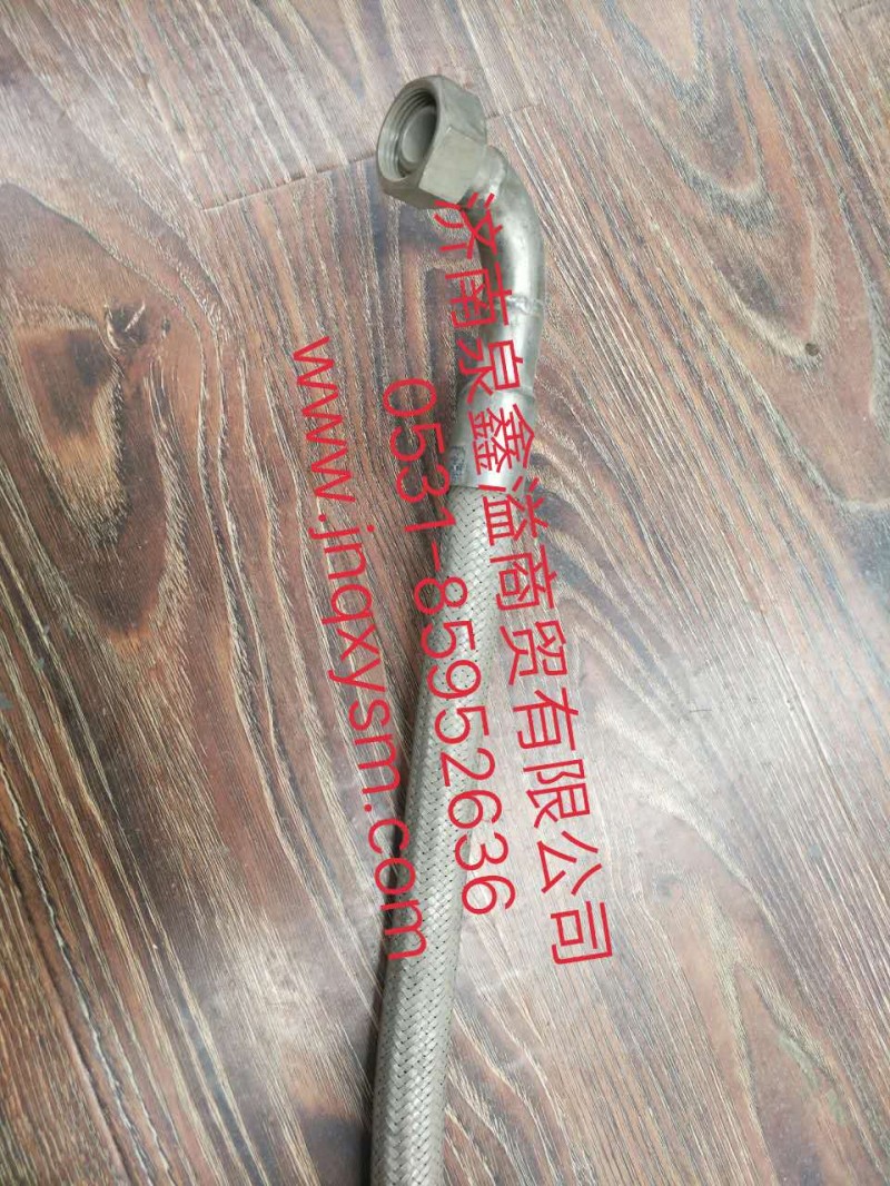 100114100020,气瓶1加气管,济南泉鑫溢商贸有限公司