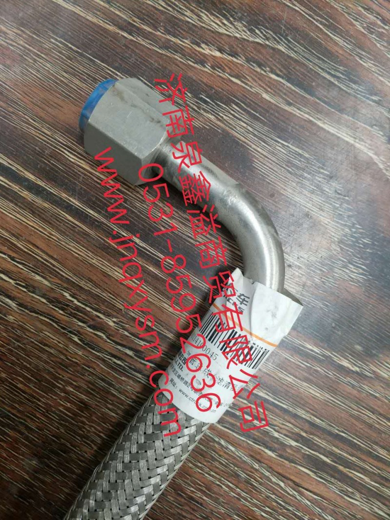 100114100045,气管总成 （滤清器至稳压器）,济南泉鑫溢商贸有限公司