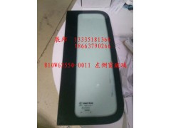 810W62550-0011,左侧窗玻璃,济南冠泽卡车配件营销中心