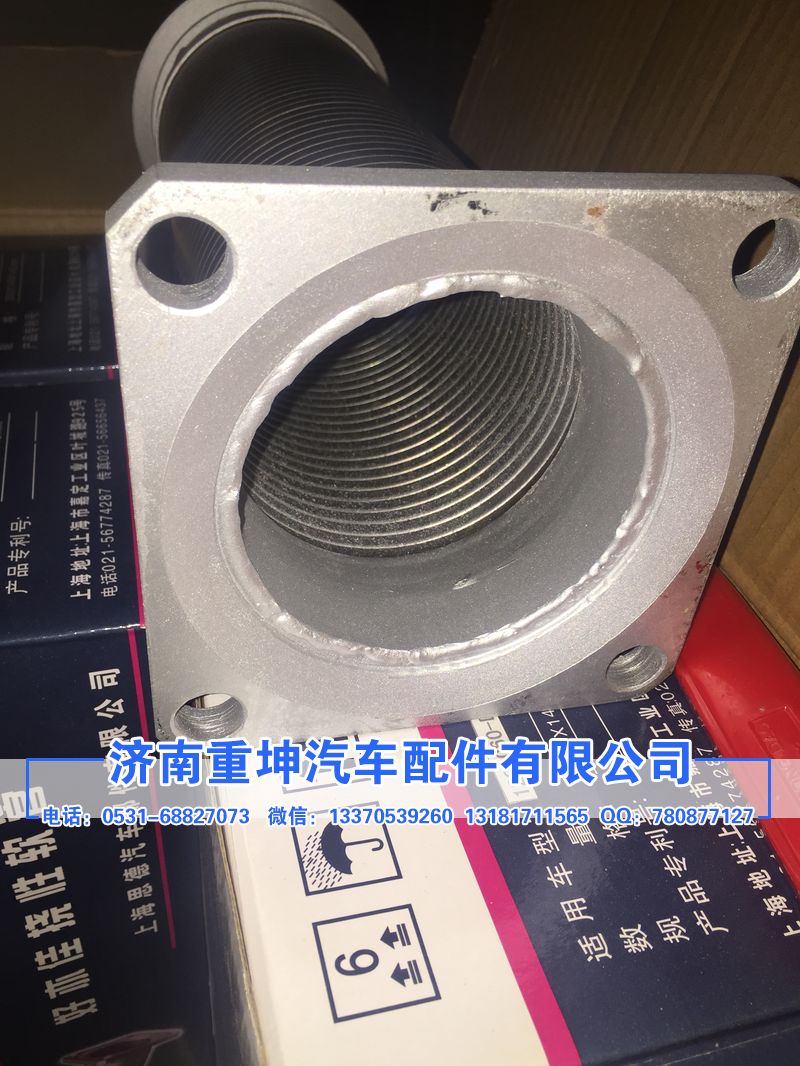 1203060-D604,排气管绕性软管,济南重坤汽车配件有限公司
