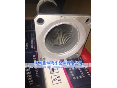 1203060-D604,排气管绕性软管,济南重坤汽车配件有限公司