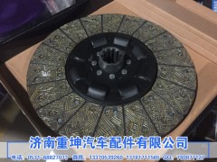 1601210BA0H,离合器片,济南重坤汽车配件有限公司