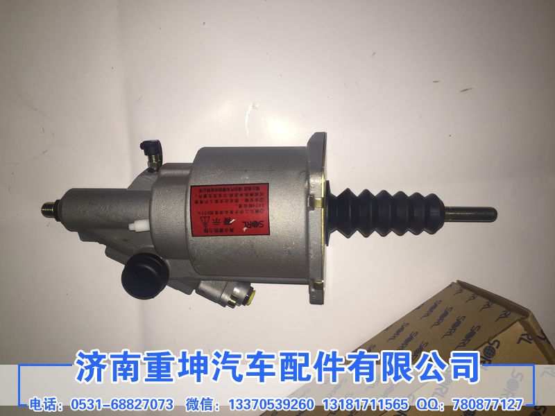 1602350-D604,离合器助力器,济南重坤汽车配件有限公司
