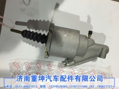 1602350-Q851,离合器助力器,济南重坤汽车配件有限公司