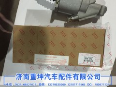 1602350-Q851,离合器助力器,济南重坤汽车配件有限公司