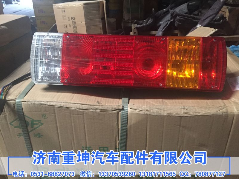 3716015-362,后尾灯总成,济南重坤汽车配件有限公司