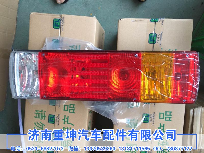 3716015-362,后尾灯总成,济南重坤汽车配件有限公司