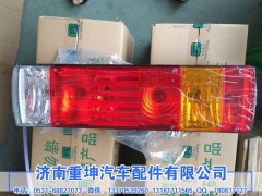 3716015-362,后尾灯总成,济南重坤汽车配件有限公司