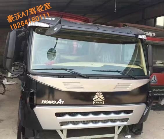 A7,驾驶室总成,济南百思特驾驶室车身焊接厂