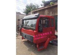 金王子,驾驶室总成,济南百思特驾驶室车身焊接厂