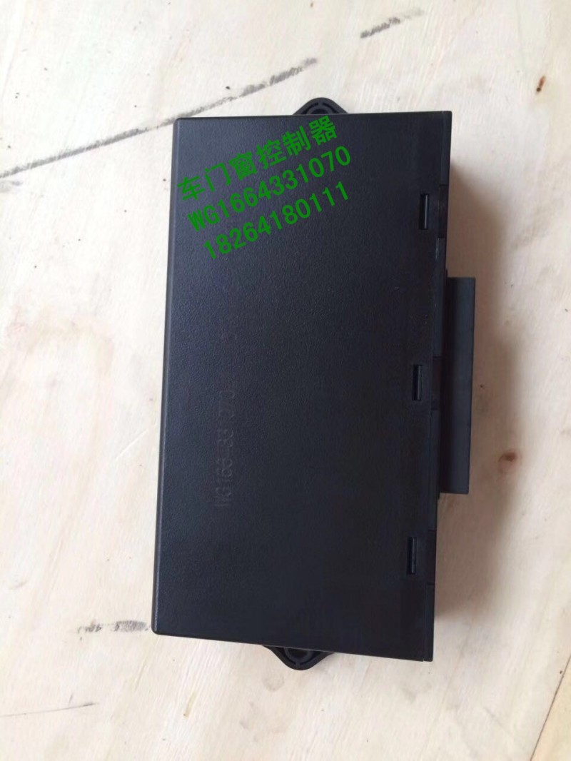 WG1664331070,车门控制器,济南百思特驾驶室车身焊接厂